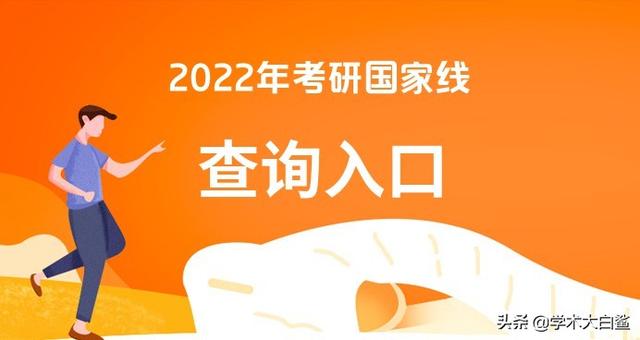 2022成都信息工程大学考研复试线(重邮拟录取名单2022)